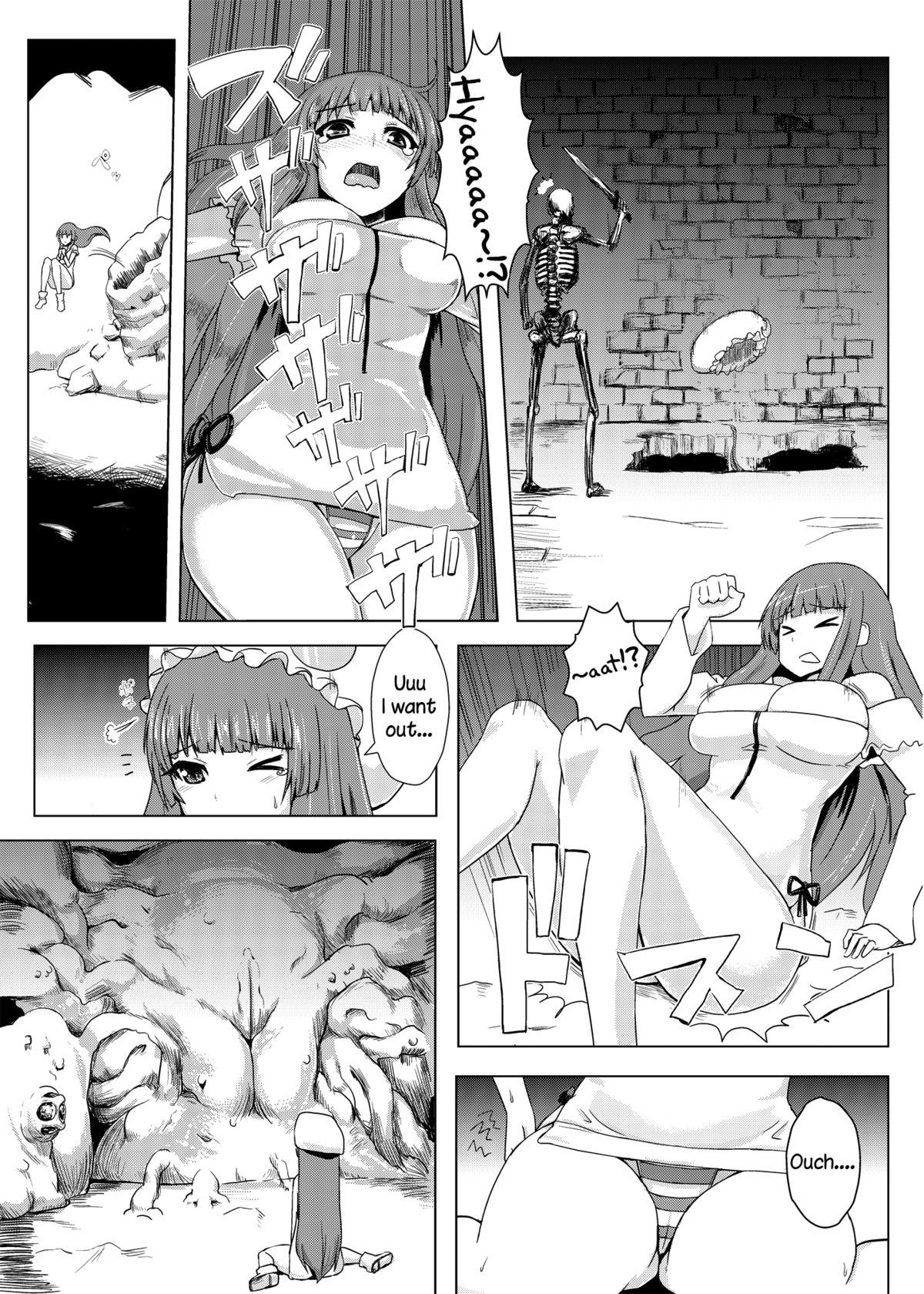 Ride Niku no Naka ni iru | Inside The Meat - Touhou project Spank - Page 4