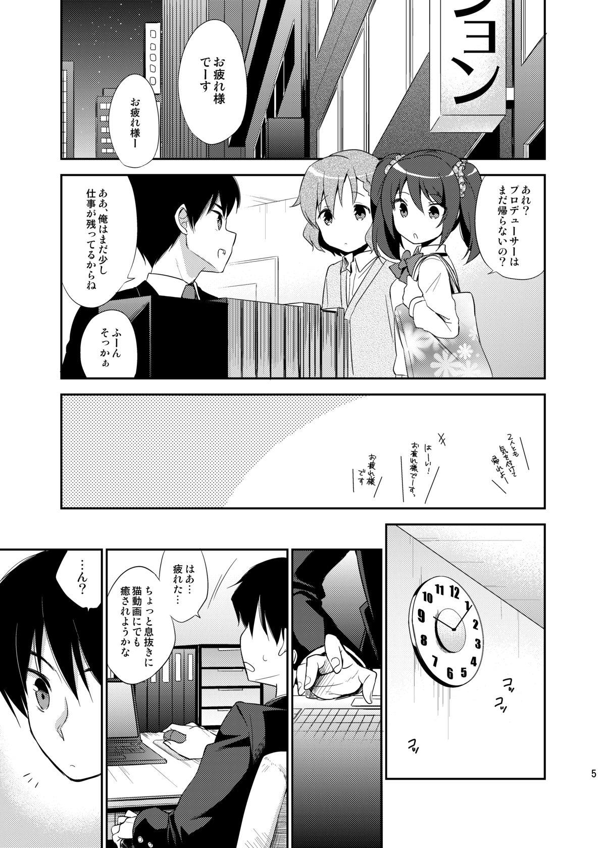 Morena Cafe MIX - The idolmaster Tanned - Page 4