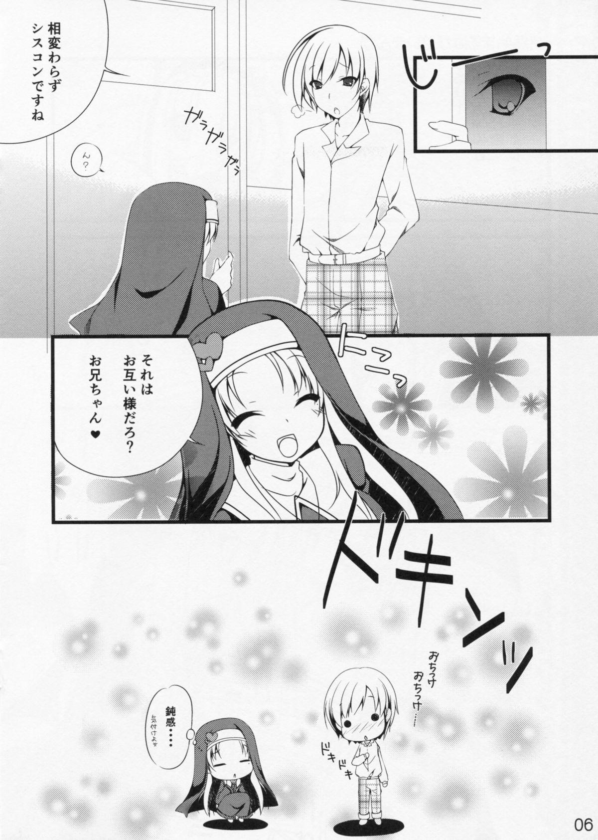 Busty Hentai Neko no Ouji-sama. + Re:set - Hentai ouji to warawanai neko Soapy - Page 18