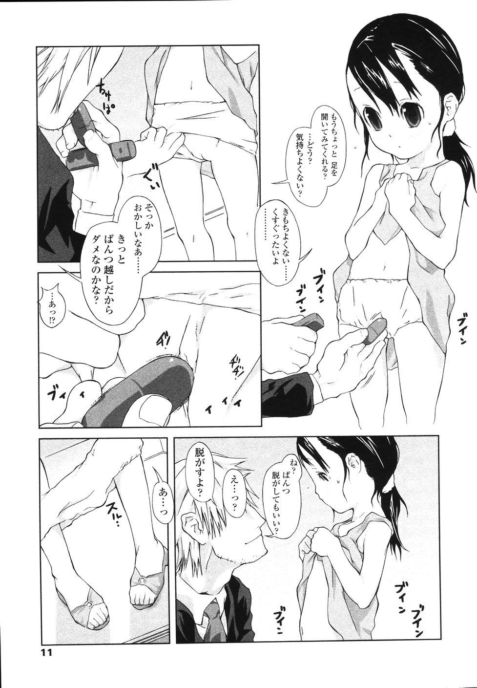 Petite Teenager Inuko Loli Classic - Page 13