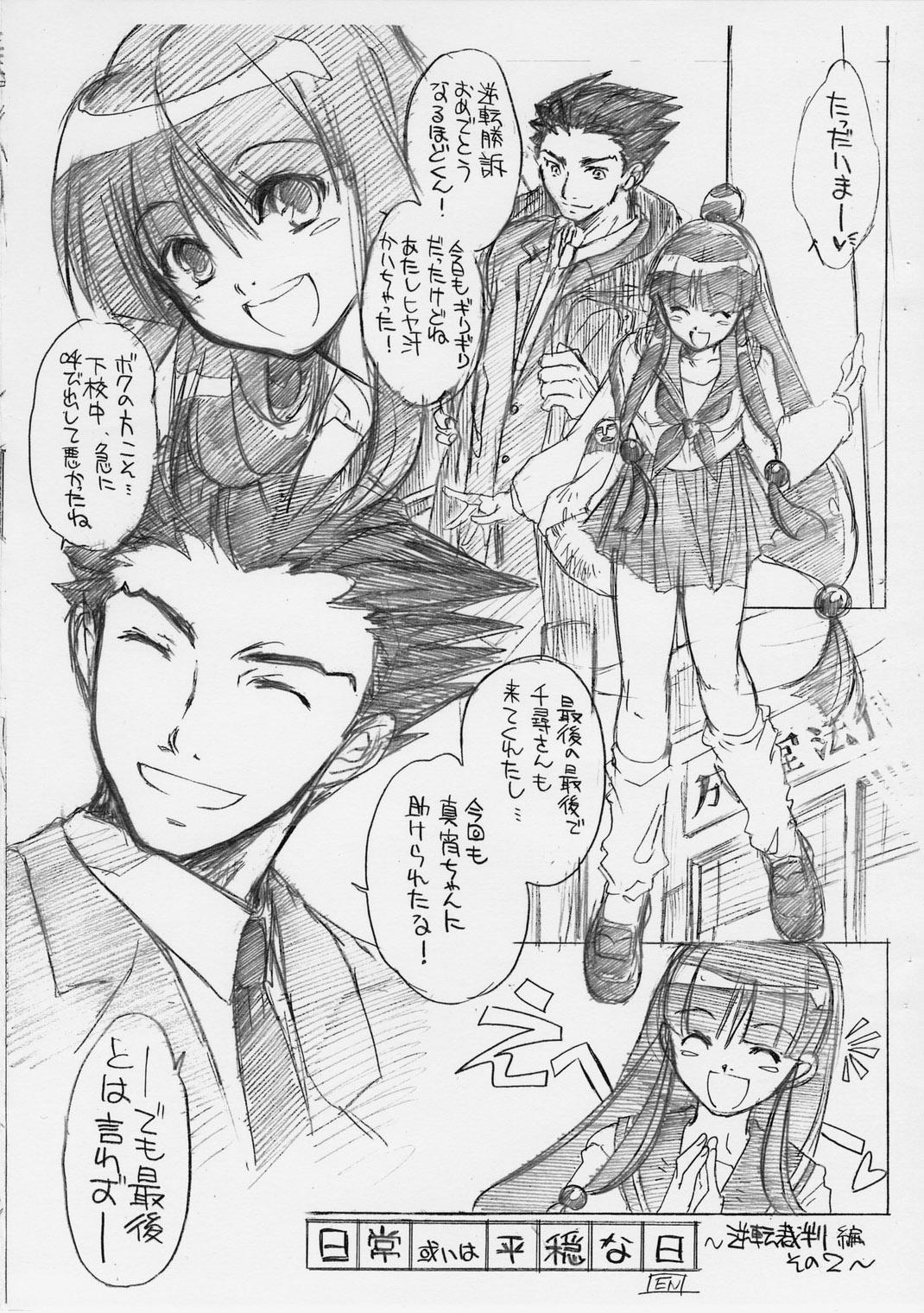 Soloboy Dotanba Setogiwa Gakeppuchi 3 - Ace attorney Breath of fire ii Amature Sex - Page 4