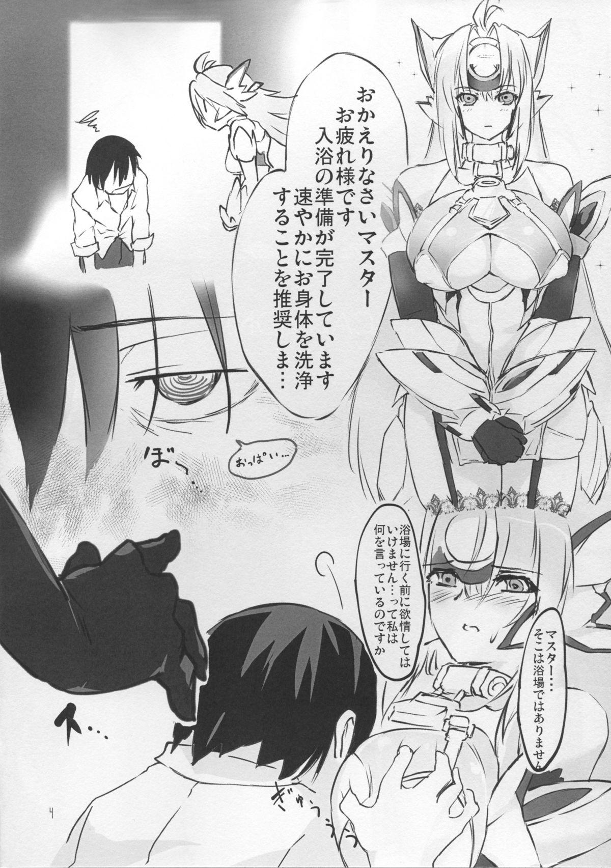 Girl Gets Fucked Hepatica - Xenosaga Ass To Mouth - Page 4