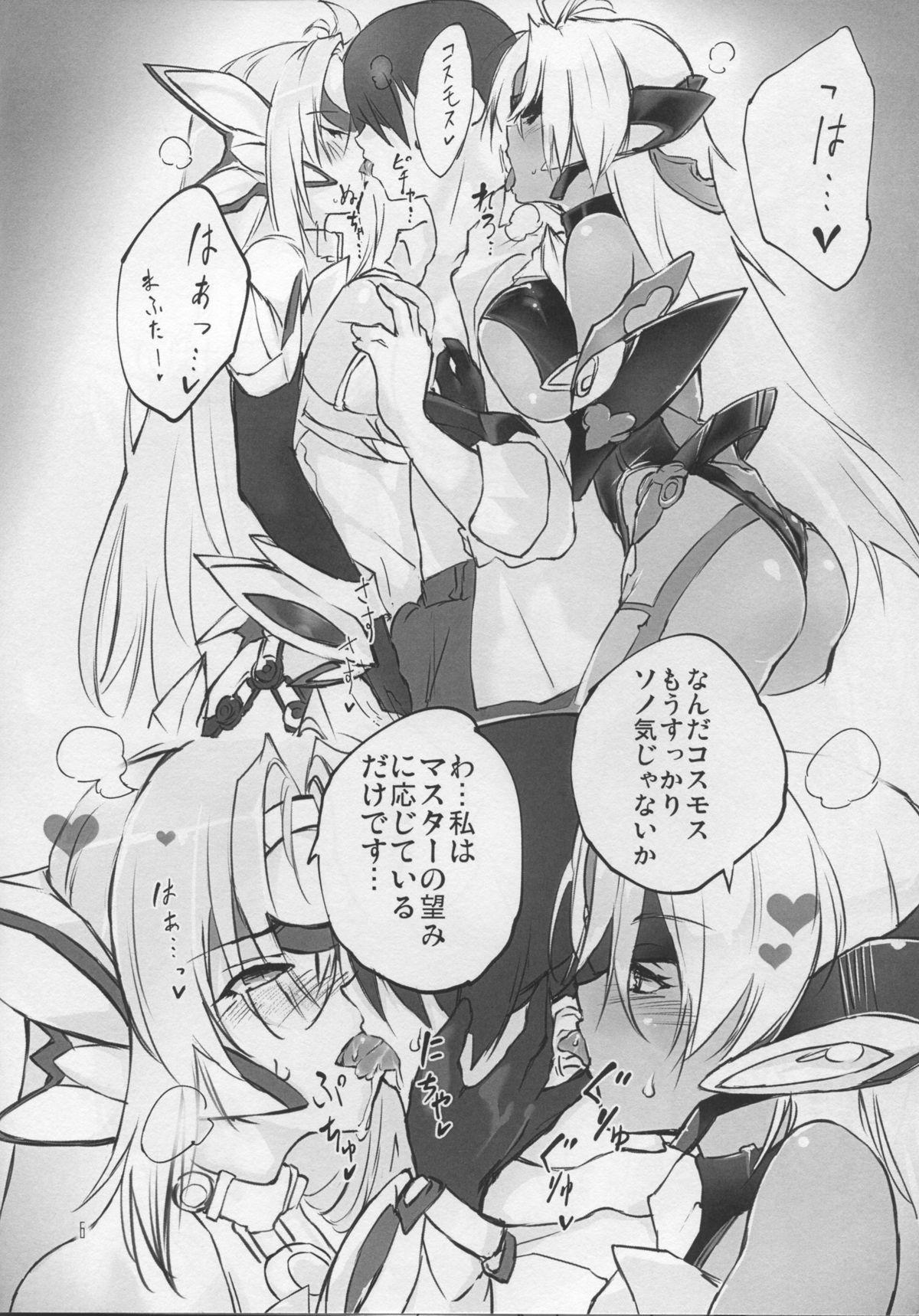 Girl Gets Fucked Hepatica - Xenosaga Ass To Mouth - Page 6
