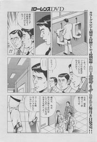 Manga Lawrence 2012-10 zoukan 8