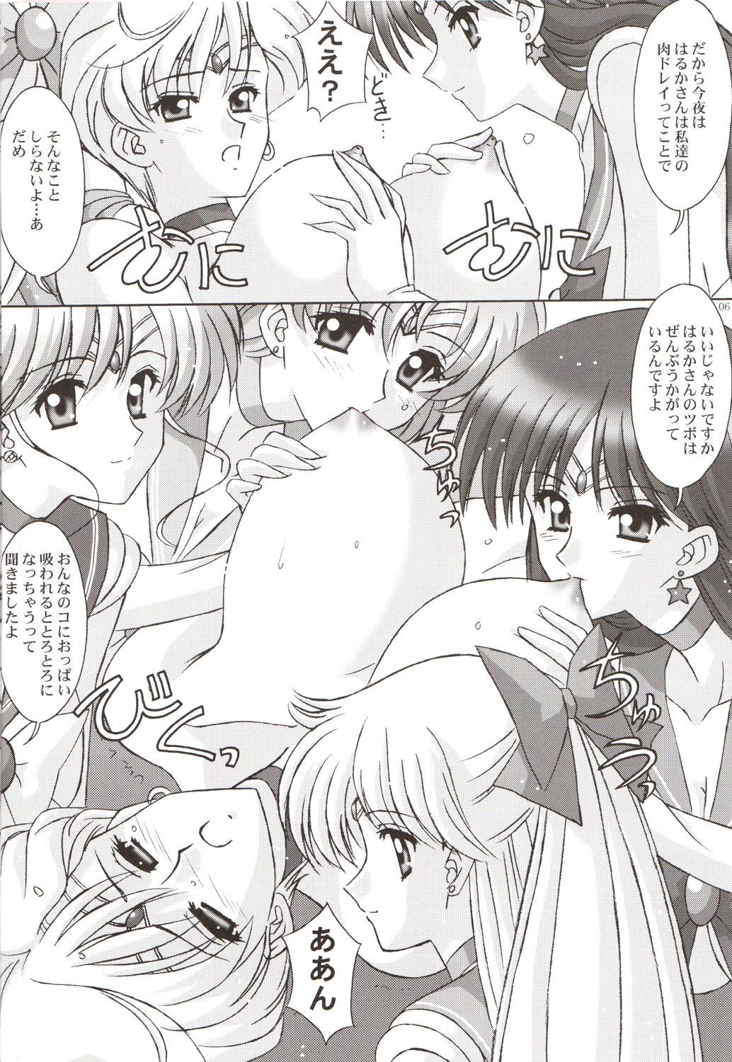 Gay Shop B.F.D 05 Haruka ma ni a kusu - Sailor moon White Girl - Page 5