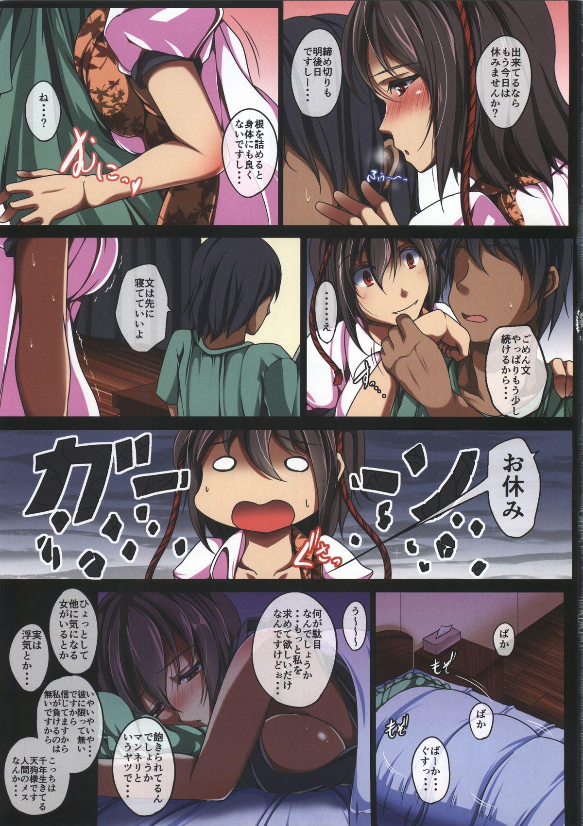 Boy Sono Tengu Kanojo ni Tsuki - Touhou project Tit - Page 5