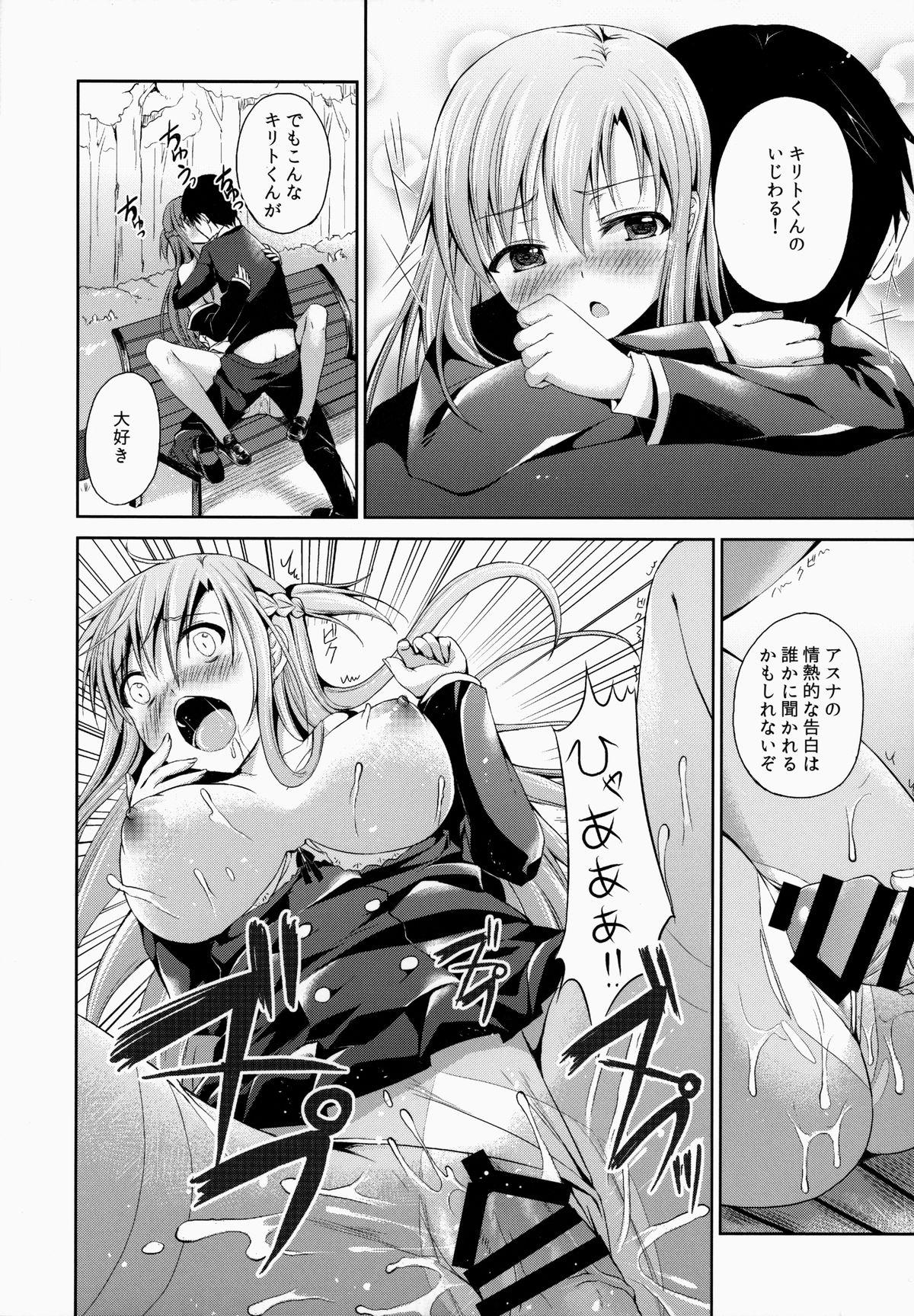 Assfucking Shishunki ni Nama de Nakadashi suru. - Sword art online Eating Pussy - Page 7