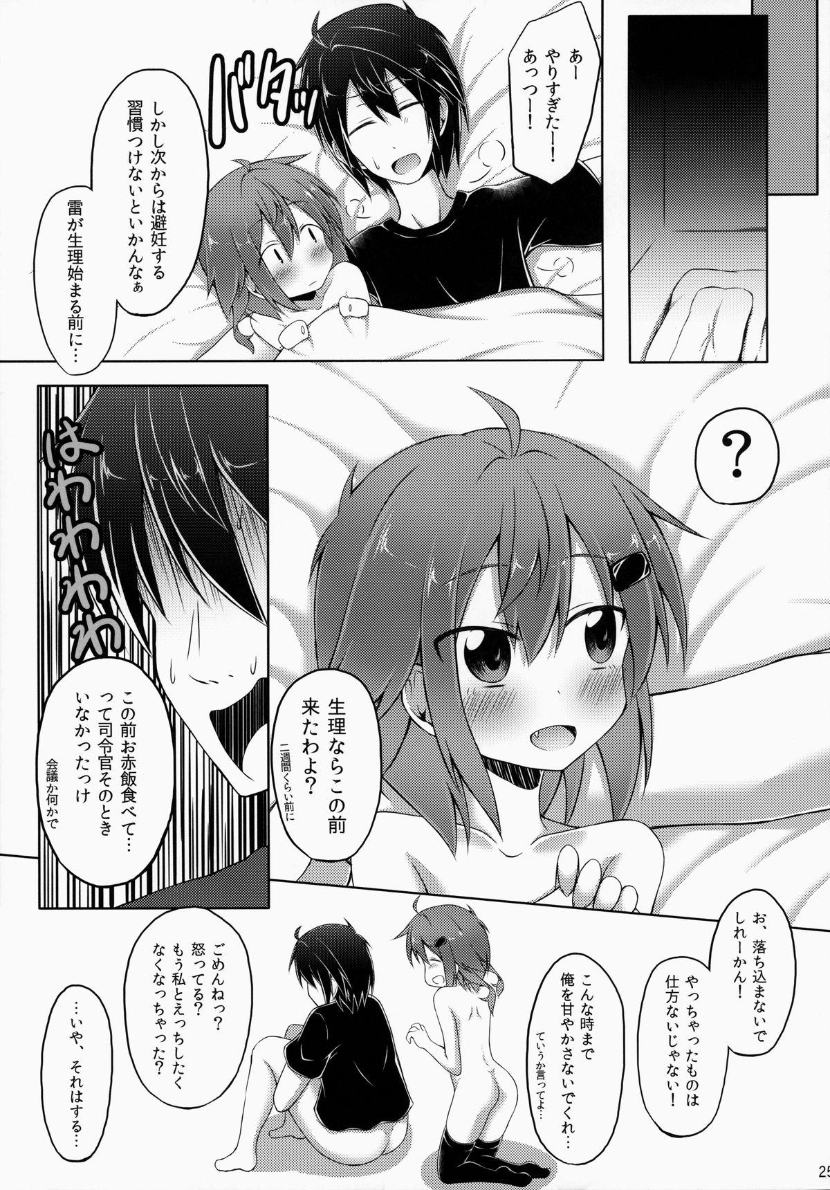 Shaved Pussy Watashi ga Icchiban Soba ni Irun Dakara! - Kantai collection Oralsex - Page 25