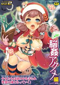 Bessatsu Comic Unreal Noukan Acme Hen Digital Ban Vol. 2 1