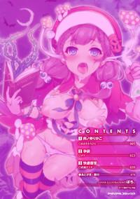 Bessatsu Comic Unreal Noukan Acme Hen Digital Ban Vol. 2 4