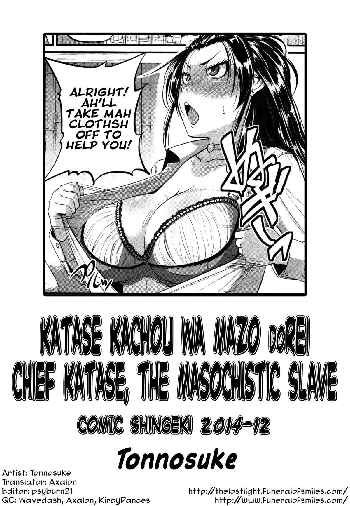 Katase Kachou wa Mazo doRei | Chief Katase, the Masochistic Slave 26