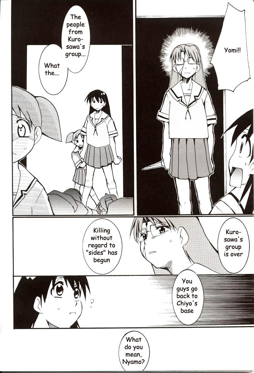 Azumanga Hyouryuu Kyoushitsu. | Azumanga Drifting Classroom 32