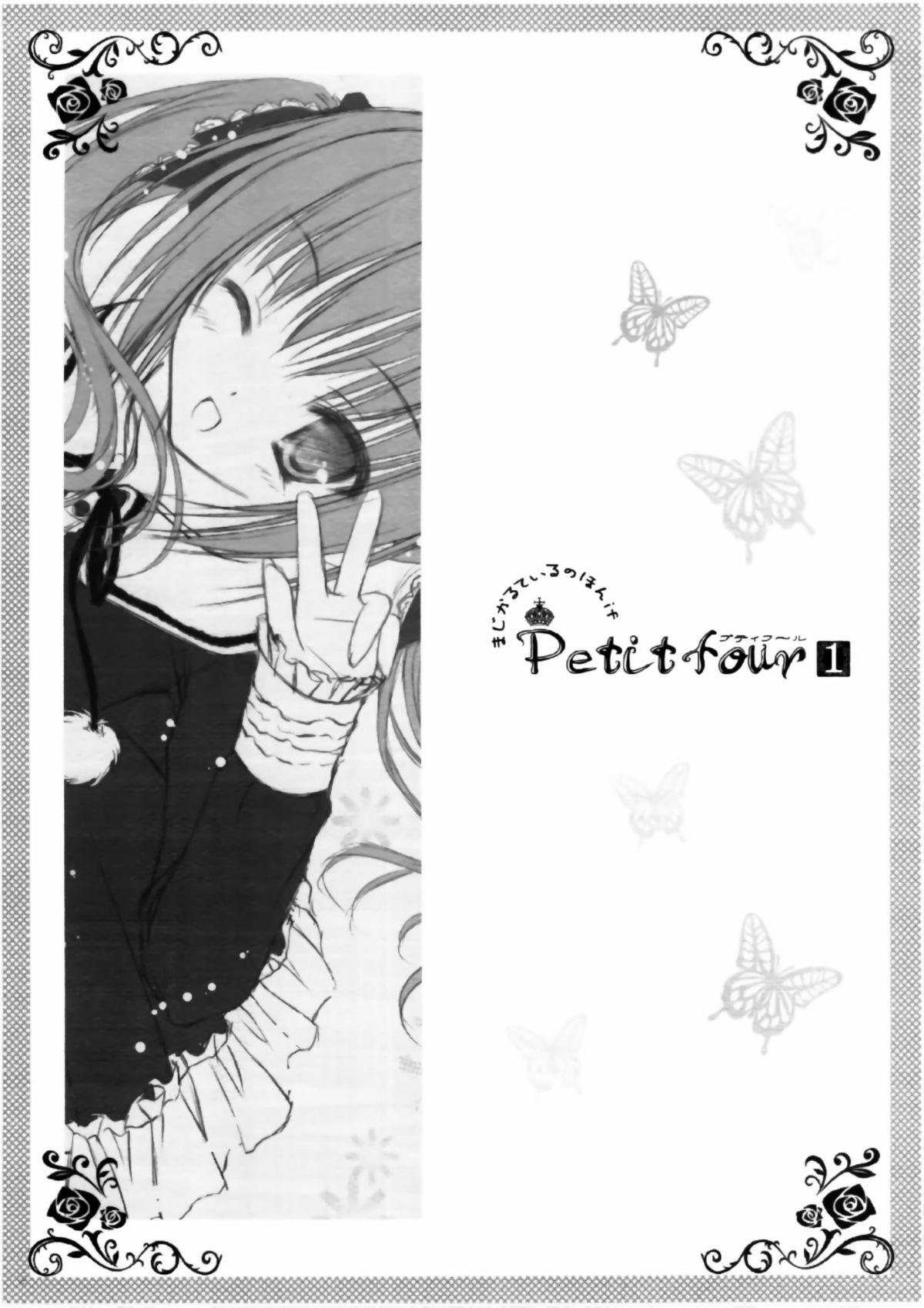 Petit Four 1 17