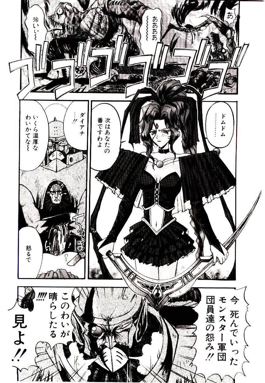 Chou Zettai Bishoujo Tenshi - Angel Heart 78