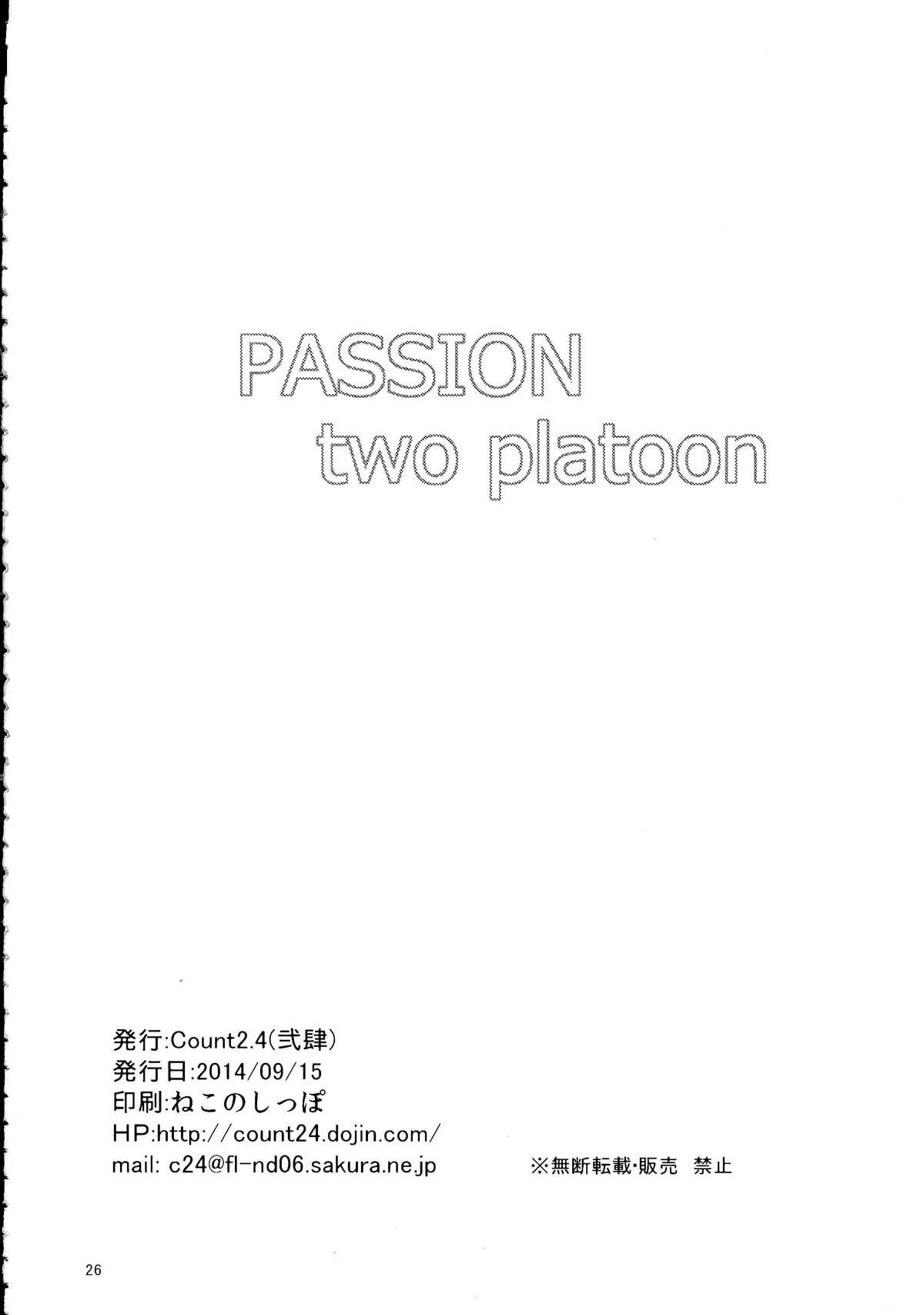 Girlnextdoor PASSION two platoon - The idolmaster Gorgeous - Page 26