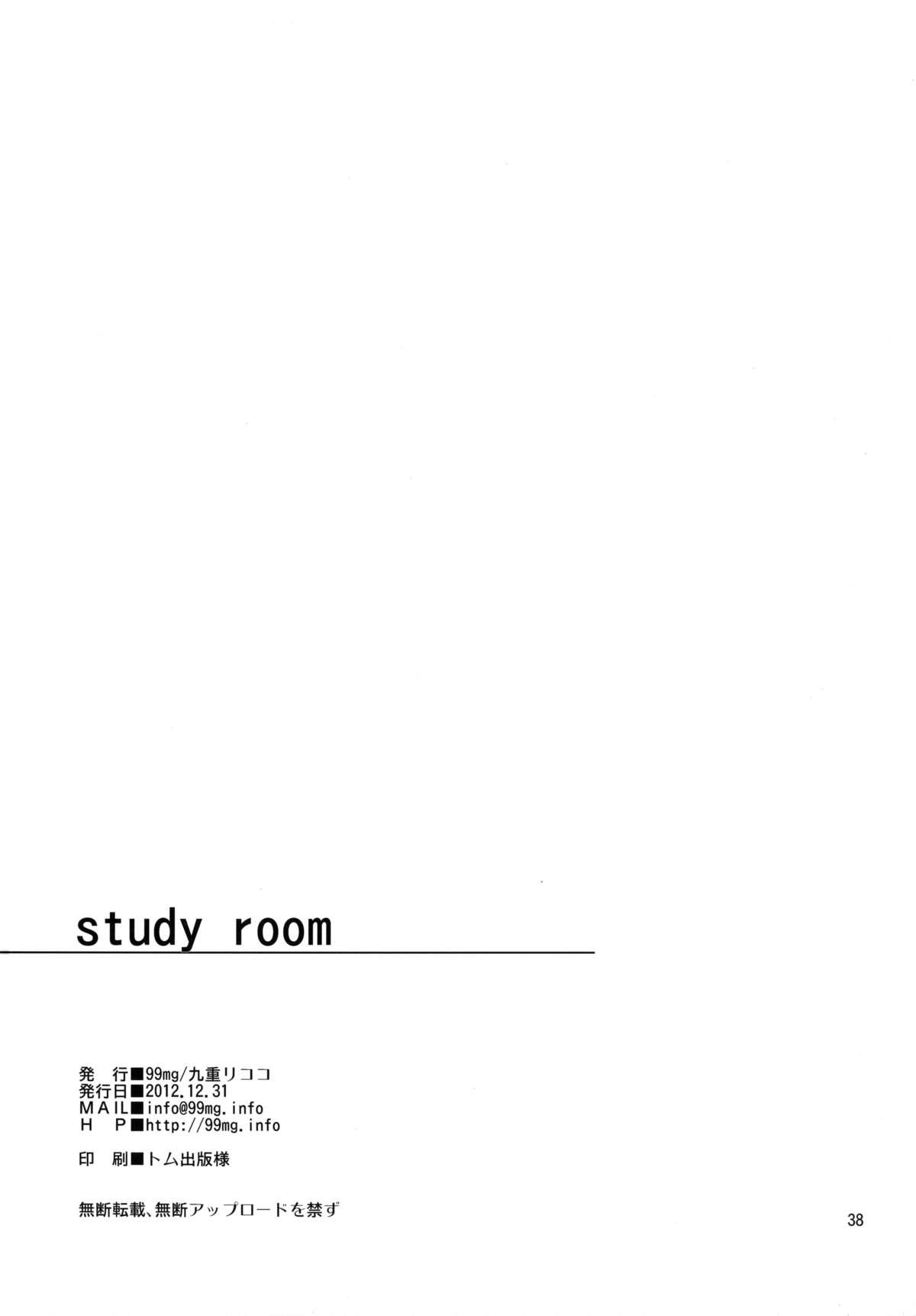 study room 36
