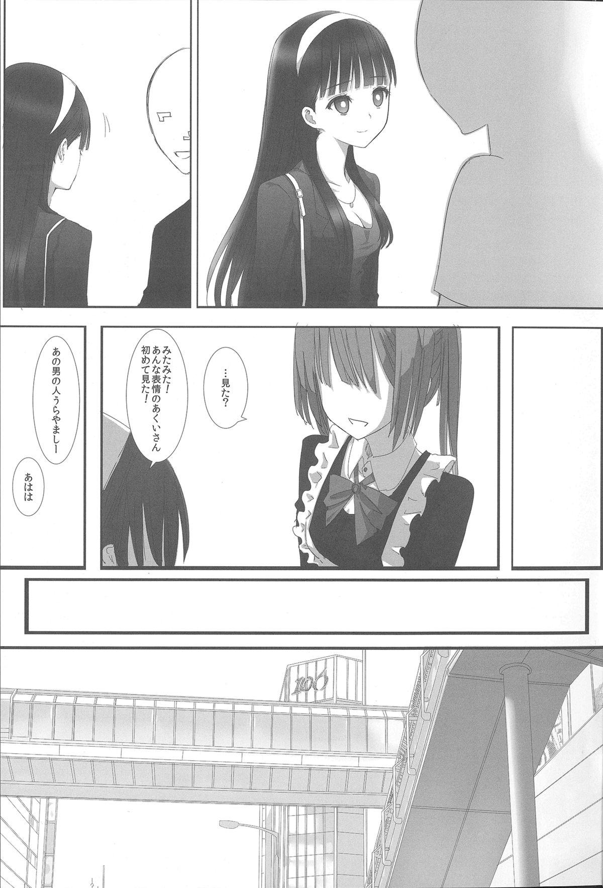 Lezdom [Heikoushihenkei (Kawanakajima)] Akui-san ga Kaze hi-ta 3 (Futaba Channel) Amateur Sex - Page 8