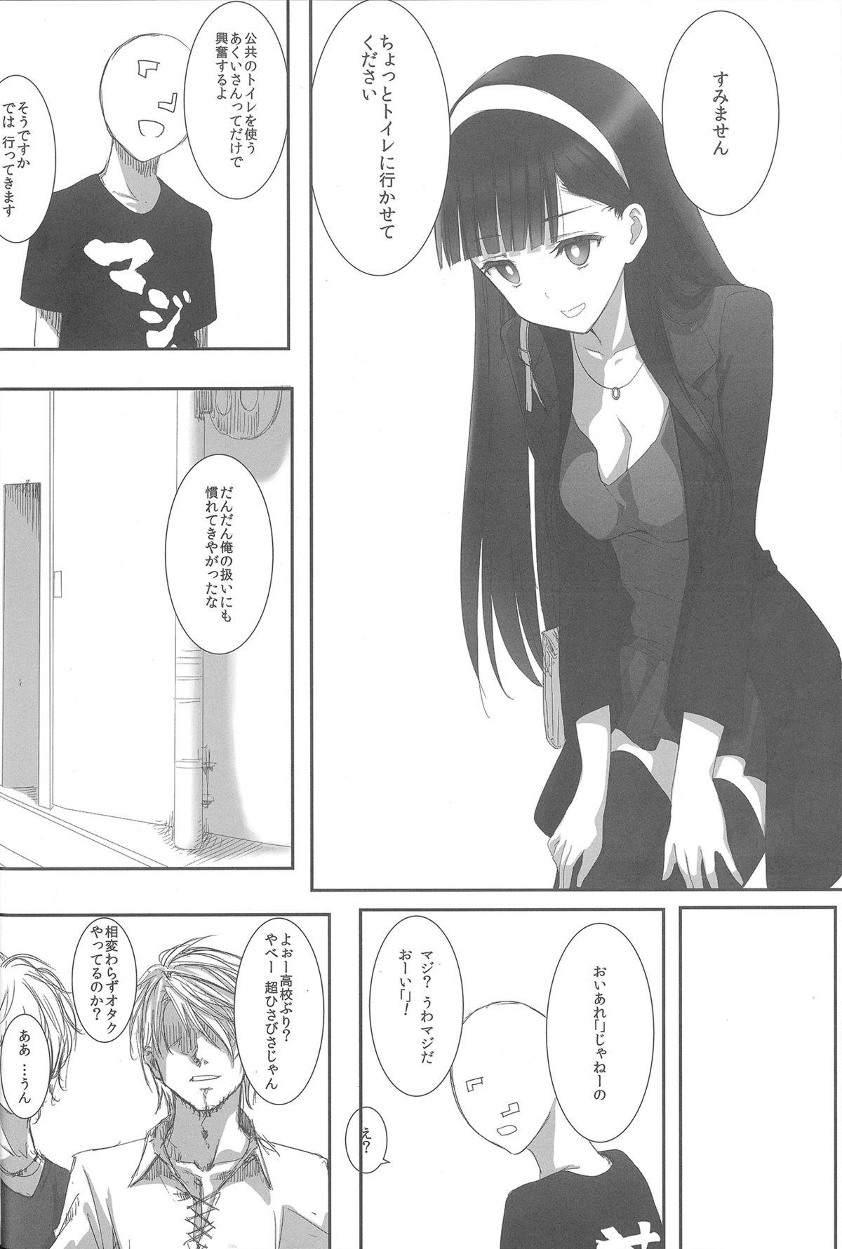 Sexcams [Heikoushihenkei (Kawanakajima)] Akui-san ga Kaze hi-ta 3 (Futaba Channel) Reversecowgirl - Page 9