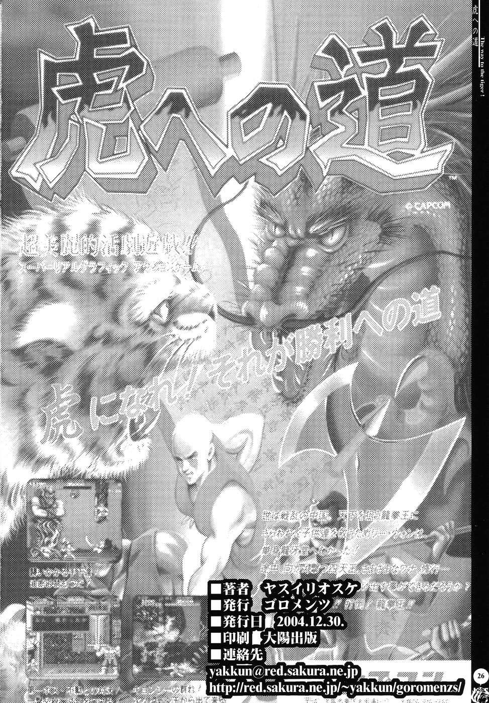 Ffm Tora e no Michi - Fate stay night Deepthroat - Page 25