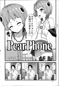 Pear Phone Ch.1-2 2