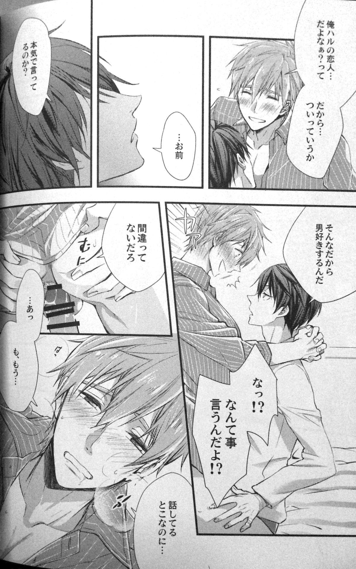 Threesome Basuke buchou ni Kokuhaku saretara Haru ni Okorareta - Free Amateur Porn - Page 5