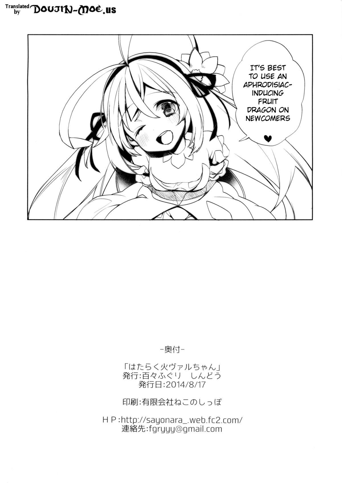 Cojiendo Hataraku Hi Varuchan | Working Fire Valkyrie-chan - Puzzle and dragons Zorra - Page 25