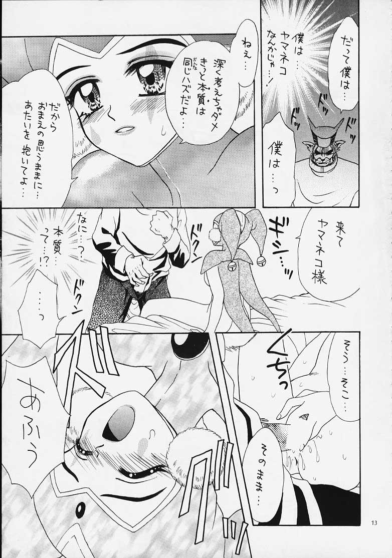 Cocksucking Yasoukyoku - Chrono cross Stepmother - Page 11