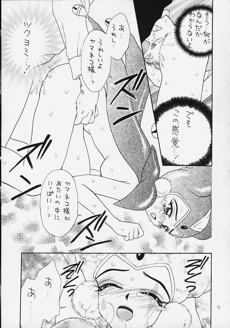 Cocksucking Yasoukyoku - Chrono cross Stepmother - Page 13