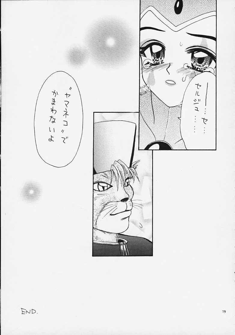 Pounded Yasoukyoku - Chrono cross Nice Ass - Page 16