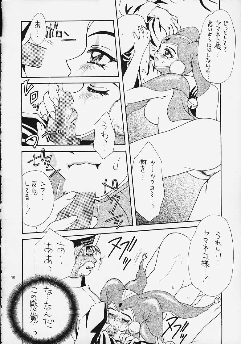 Pounded Yasoukyoku - Chrono cross Nice Ass - Page 8