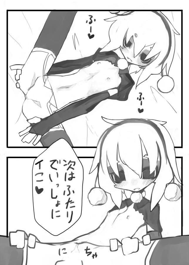 Xmas 的なエロマンガ 14