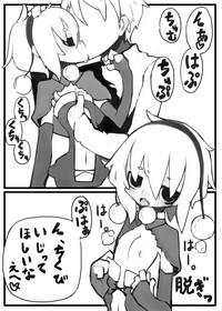 Xmas 的なエロマンガ 3