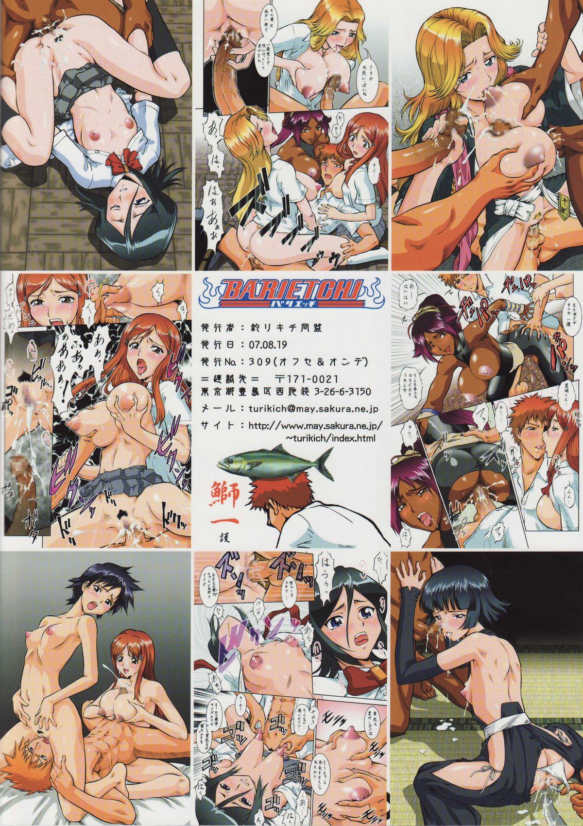 Kissing Bari Etchi - Bleach Fit - Page 28
