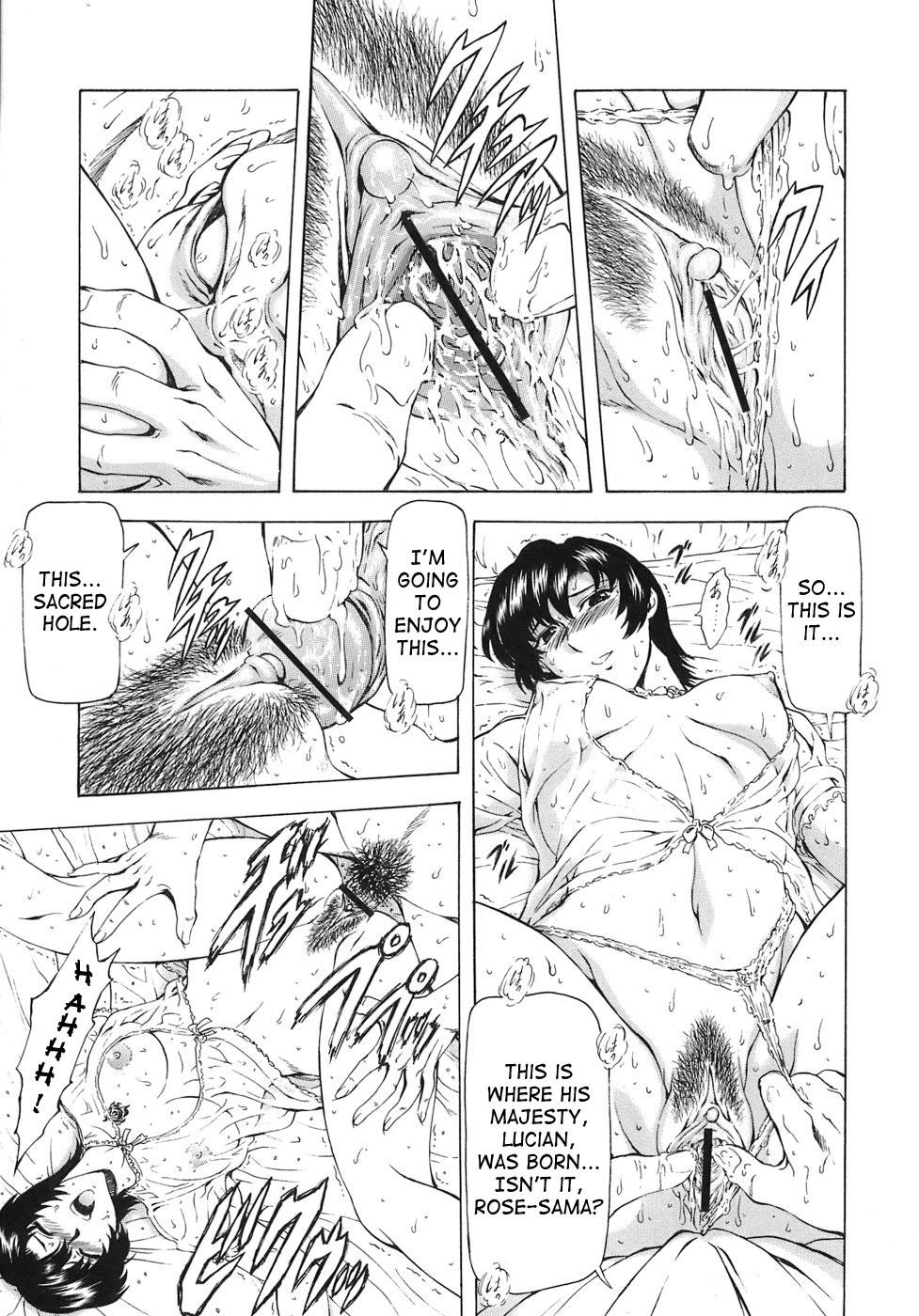 Ginryuu no Reimei | Dawn of the Silver Dragon Vol. 3 108