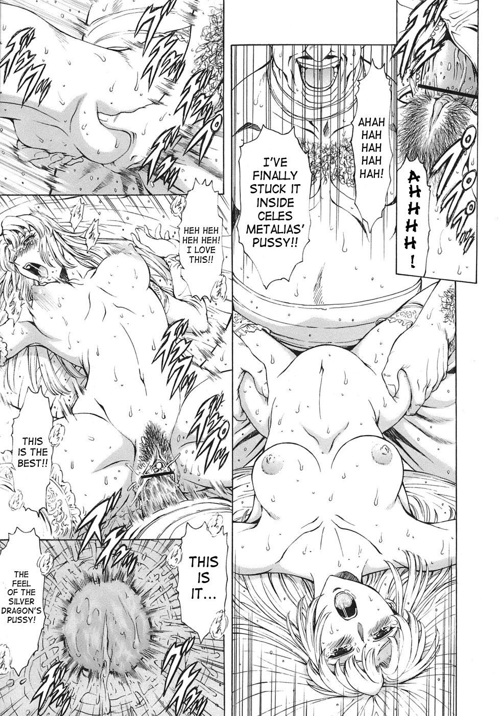 Ginryuu no Reimei | Dawn of the Silver Dragon Vol. 3 126