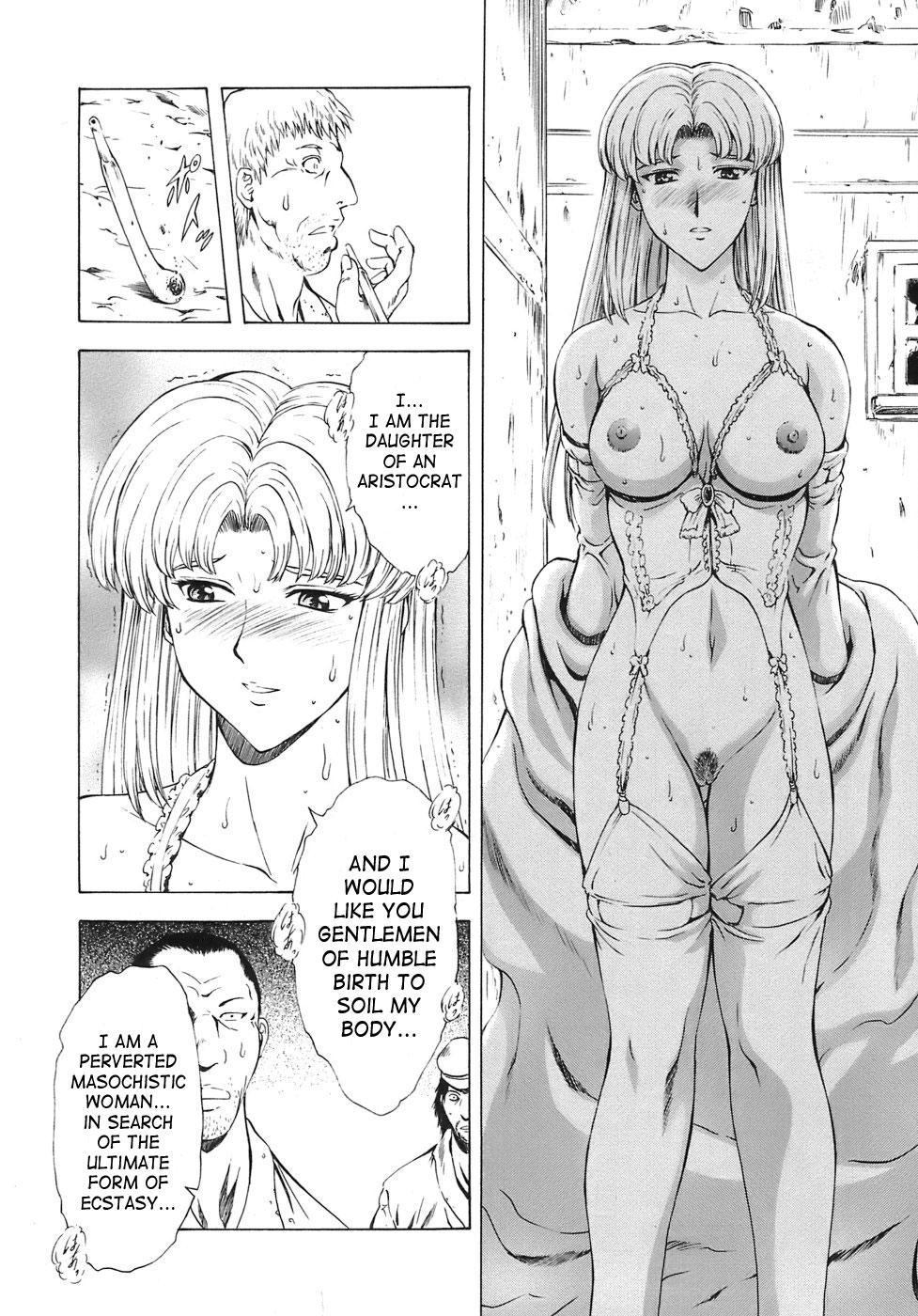 Ginryuu no Reimei | Dawn of the Silver Dragon Vol. 3 13
