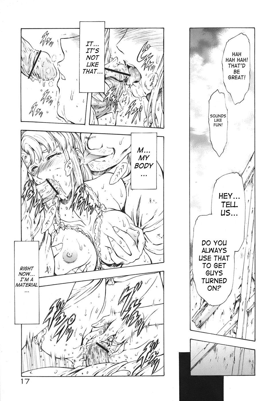 Ginryuu no Reimei | Dawn of the Silver Dragon Vol. 3 18