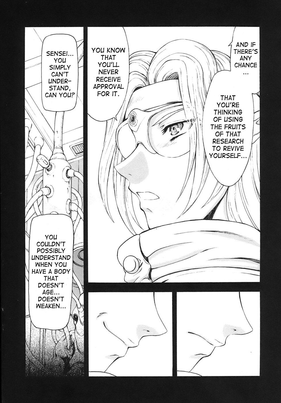 Ginryuu no Reimei | Dawn of the Silver Dragon Vol. 3 80