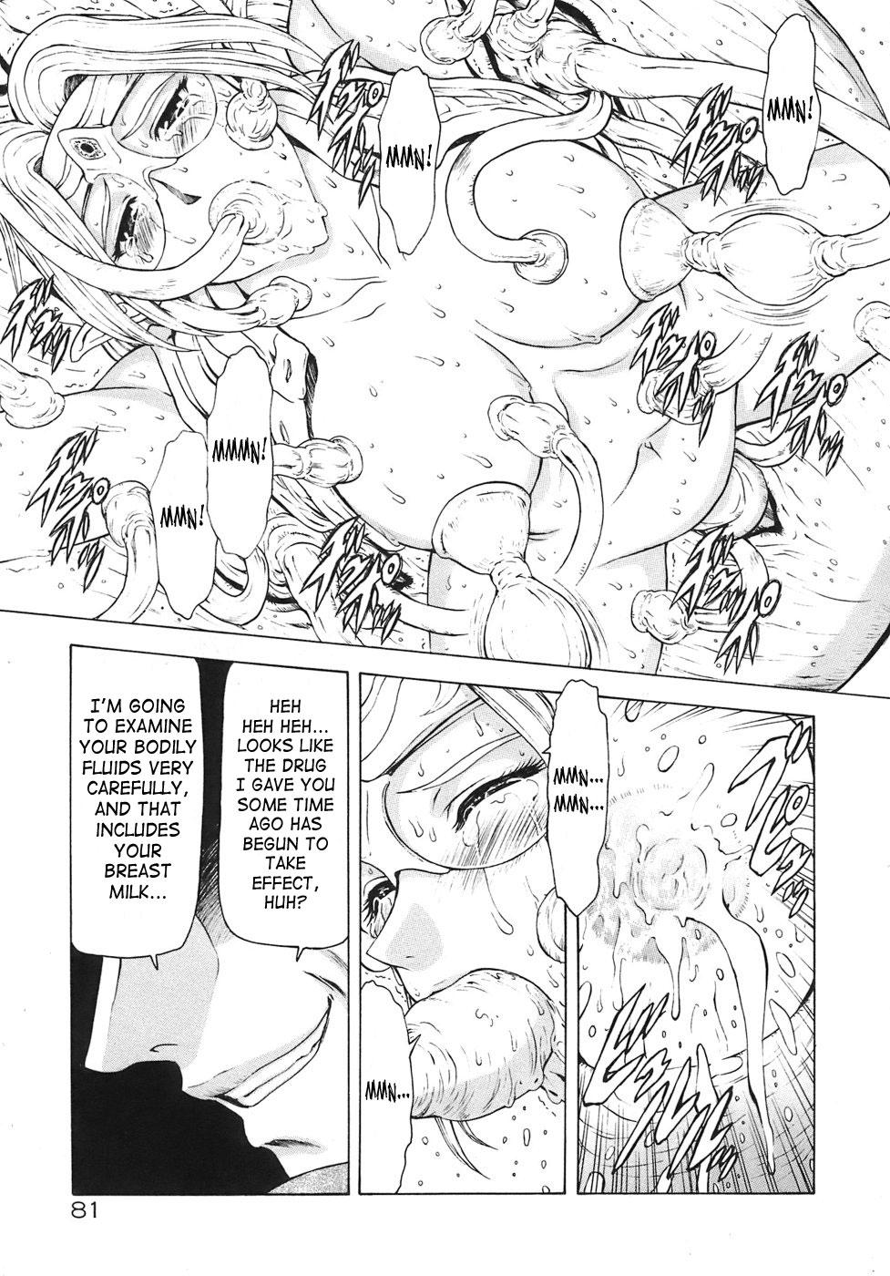 Ginryuu no Reimei | Dawn of the Silver Dragon Vol. 3 82
