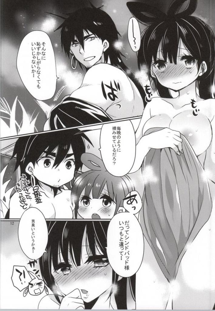 Gay Uniform Hime-sama wa Hageshii no ga Osuki - Magi the labyrinth of magic Caliente - Page 10