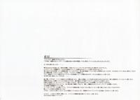 (Shuuki Reitaisai) [Gekidoku Shoujo (ke-ta)] -Ruby- (Touhou Project) 4