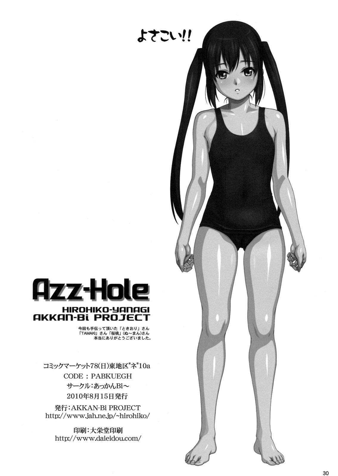 Namorada Azz-Hole - K on Amature Porn - Page 25