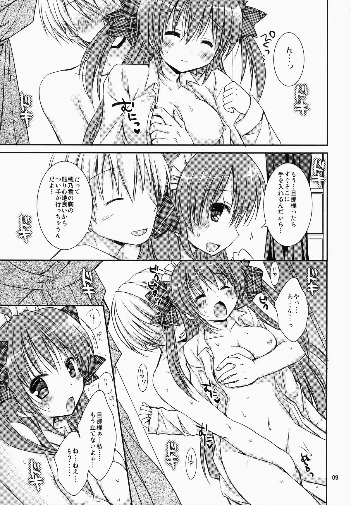 Cum On Ass Maid-san Mariage 2 Stepson - Page 8