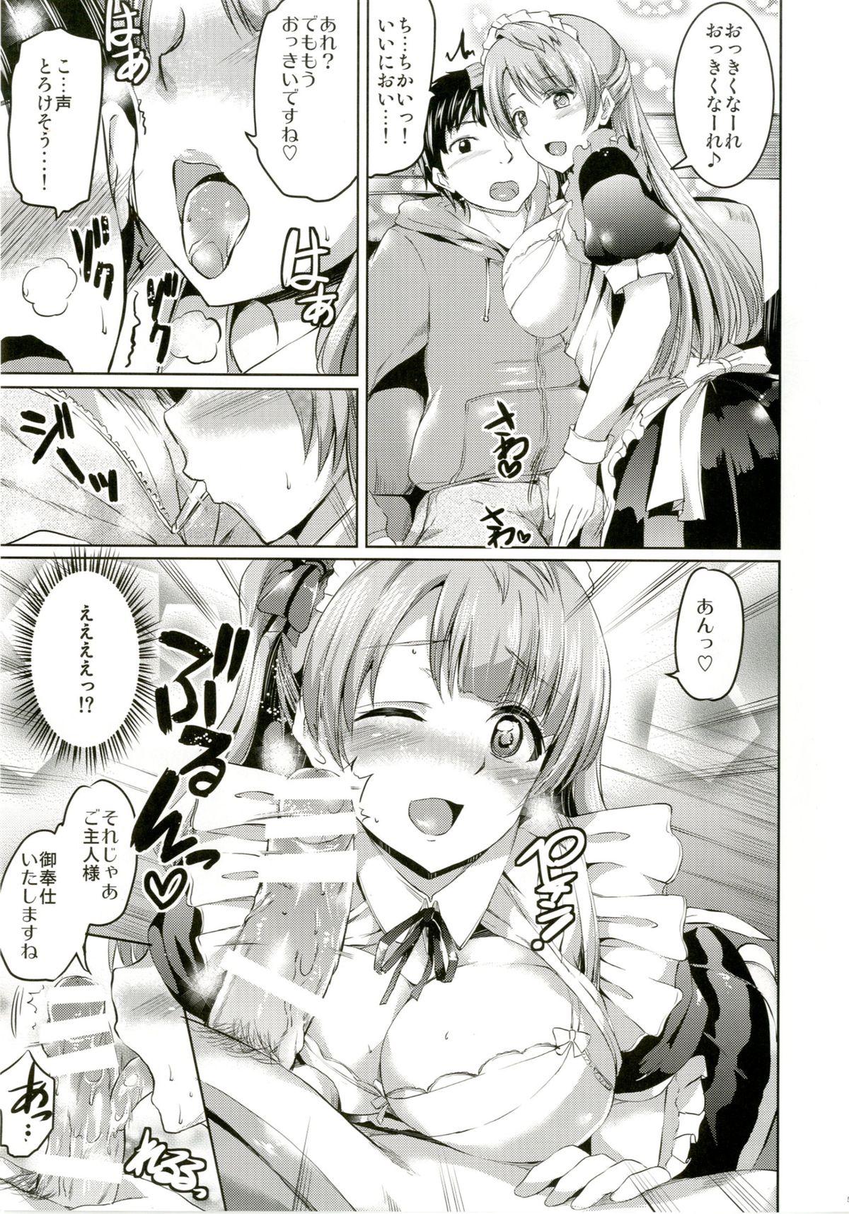 Monster Dick Maid Live! Ver.A-rise - Love live Free Porn Hardcore - Page 7