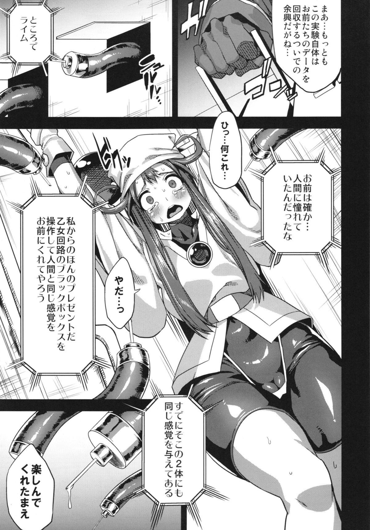 Milf Hentai Marionette - Saber marionette Exposed - Page 13