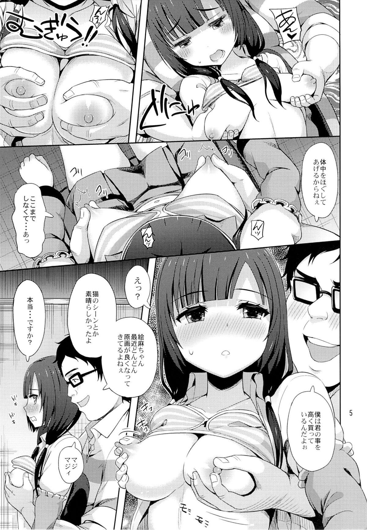 Hairypussy Emabako - Shirobako Ruiva - Page 6