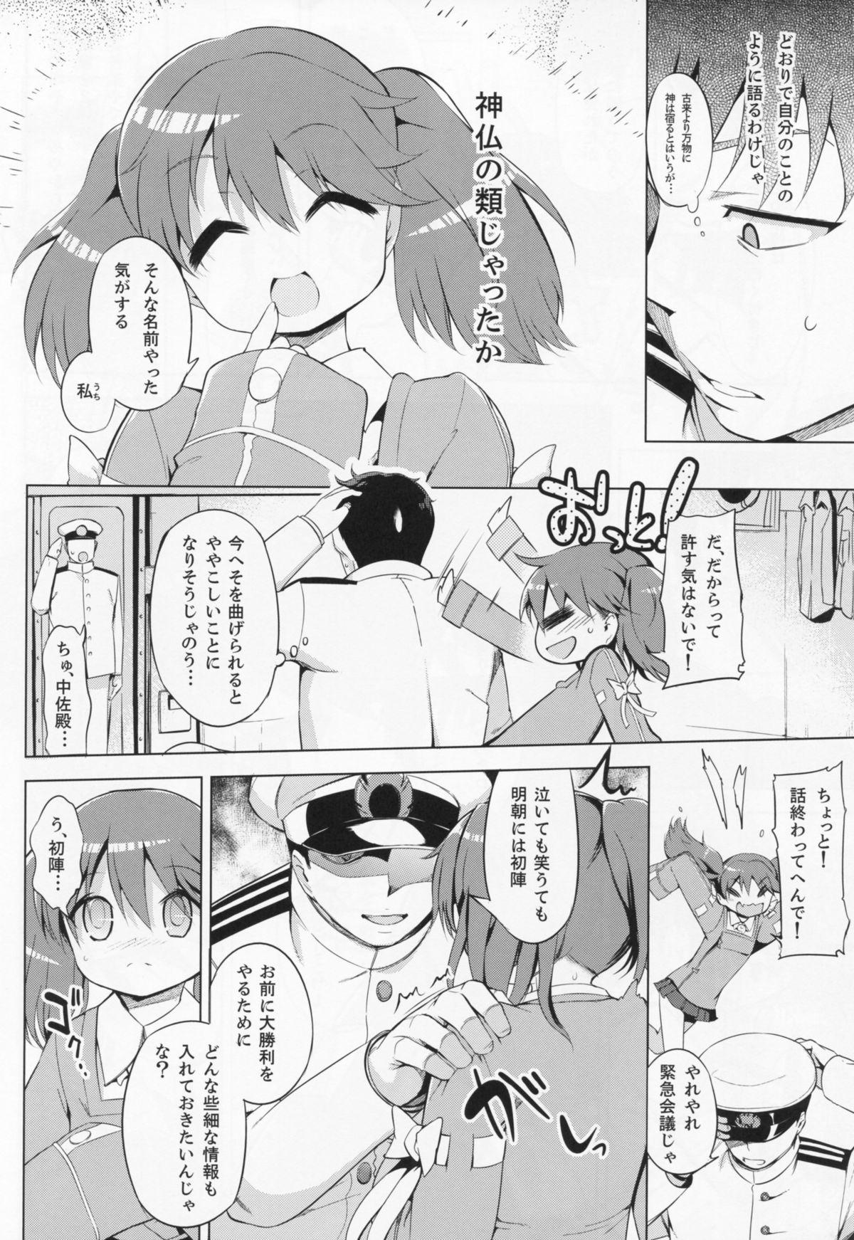 Masterbation Kata no Ue no Ryuujou - Kantai collection Arrecha - Page 9