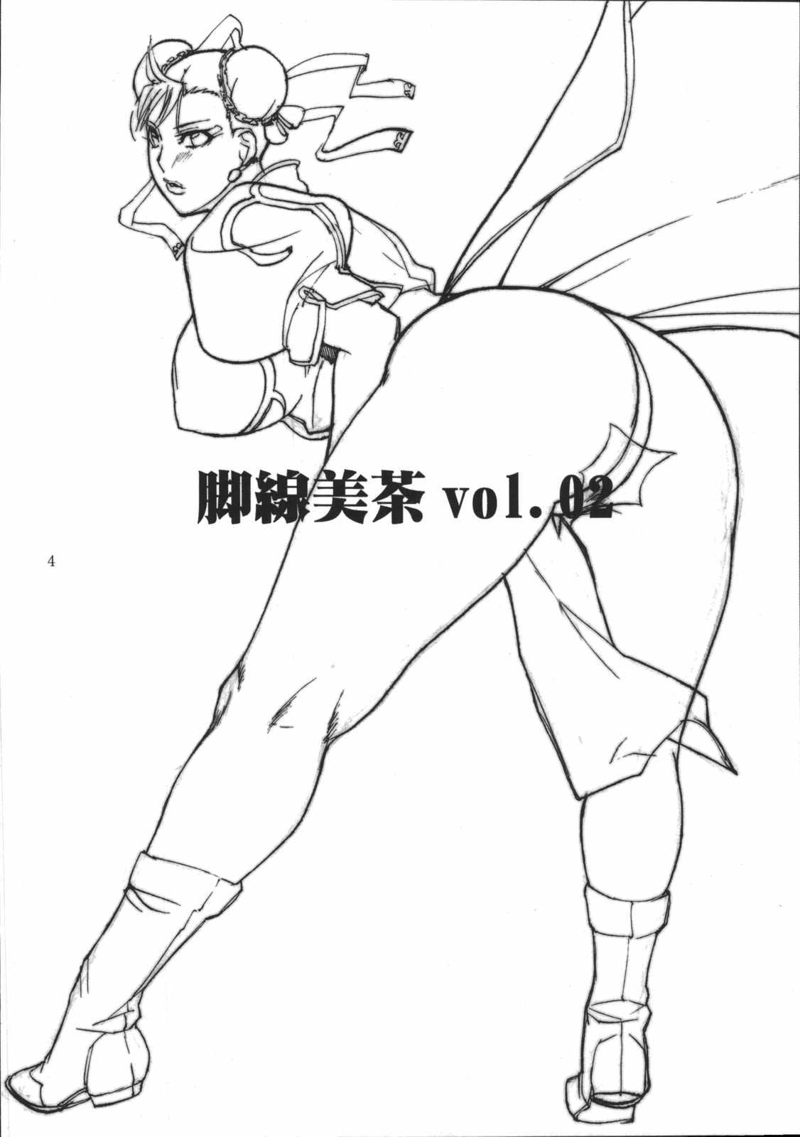 Tan Kyakusenbi Cha Vol. 02 - Street fighter Shaved Pussy - Page 3