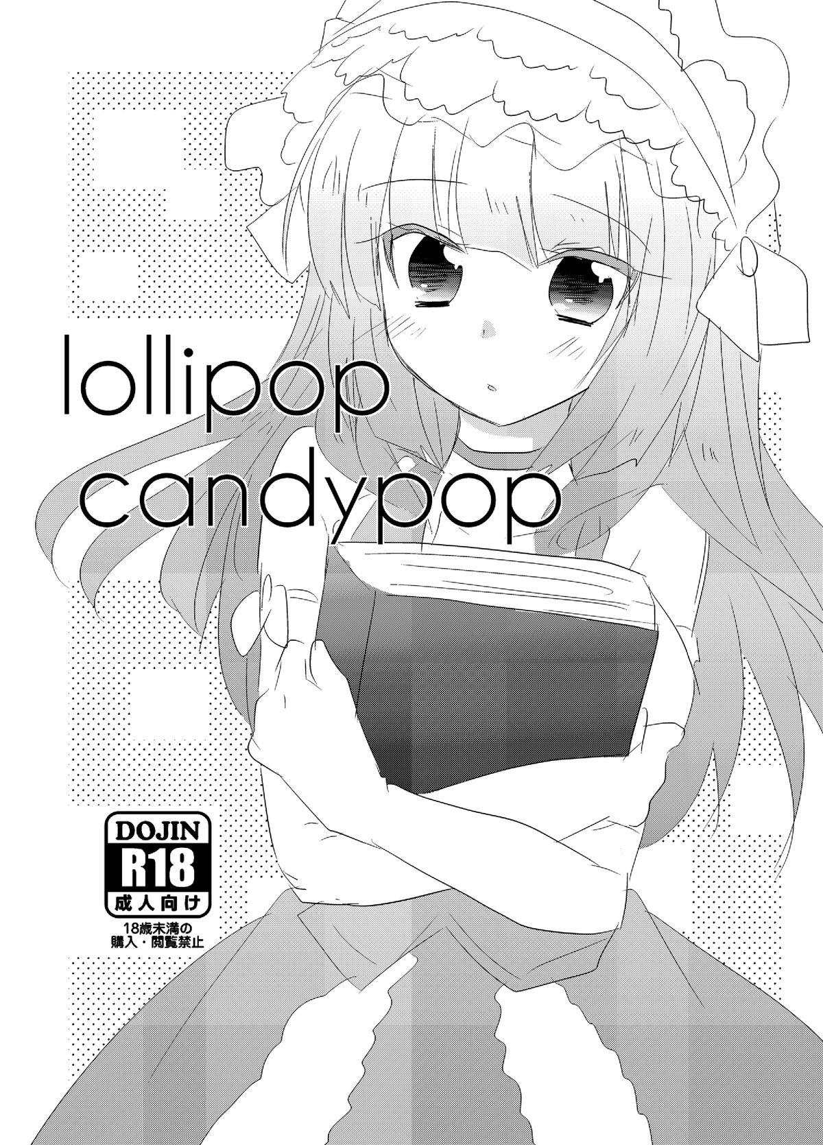 Rouza-san ga Yotta Ikioide Oi o Oishiku Tabechau Hon + lolypop candypop 13