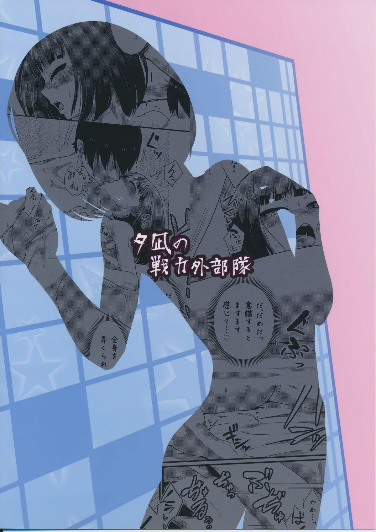 Beauty Mesu Kagura - The idolmaster Gay College - Page 30